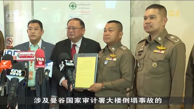 泰检方就审计署大楼倒塌案 起诉23名个人和机构