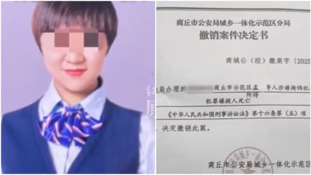 中国银行经理离世 惊揭多名客户共548万存款被转走