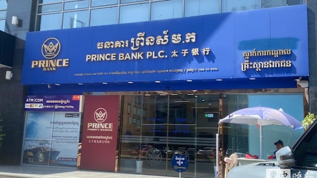 太子银行将拍卖资产 偿还存户和债权人