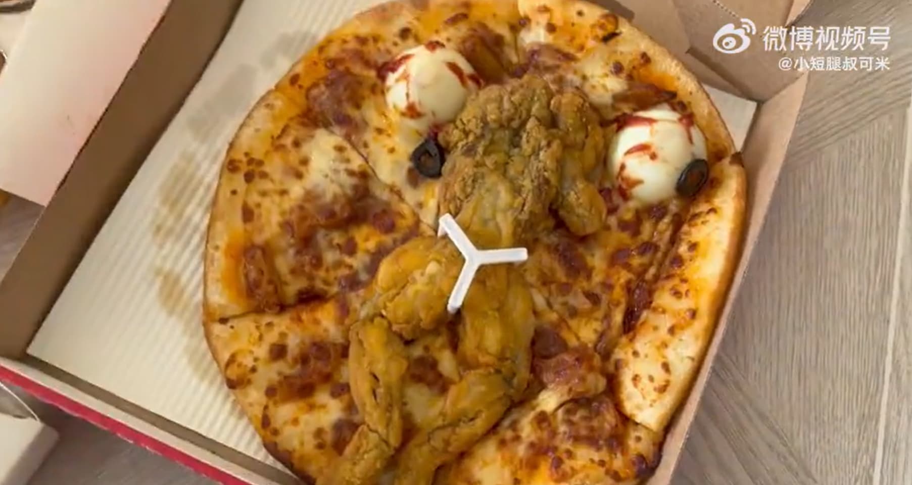 中国必胜客推出牛蛙披萨网民：真的很难下口- 8world, image size:1805x960