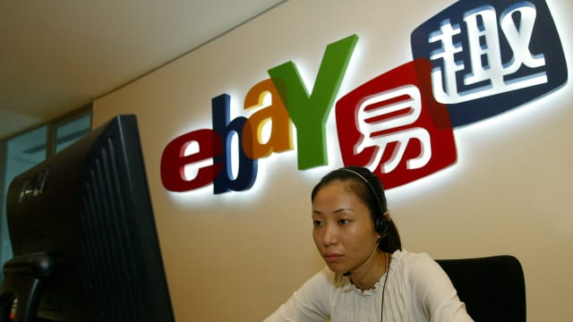 昔日电商龙头 易趣网将结束23年营运