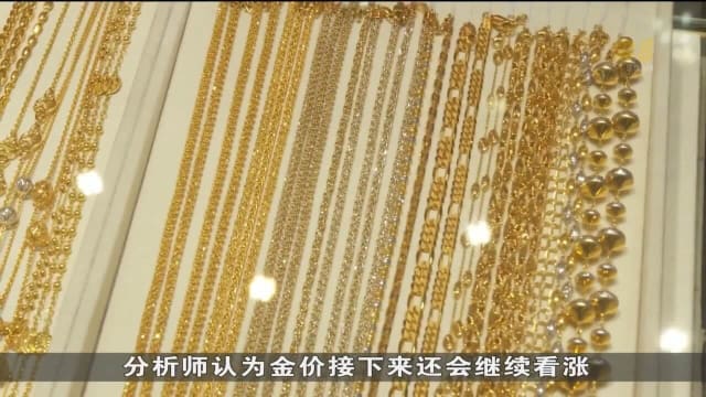 黄金价格上升 金店生意减少一成
