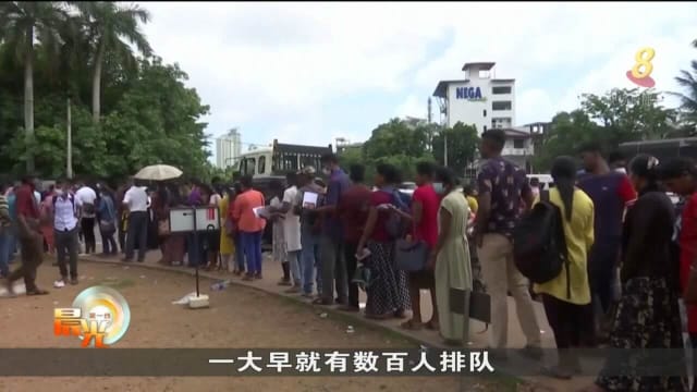斯里兰卡陷入70年来最严重金融危机 意外掀起出口潮