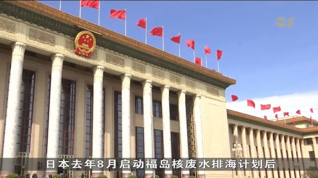 中日外交部长将会面 预计就放宽日本海产进口限制进行讨论