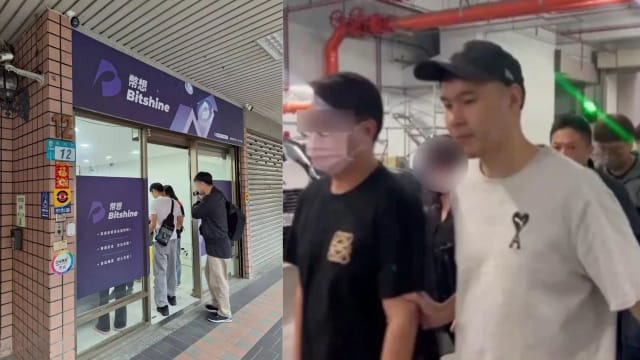 台湾最大虚拟货币实体店涉诈骗  骗走约千人逾7000万新元