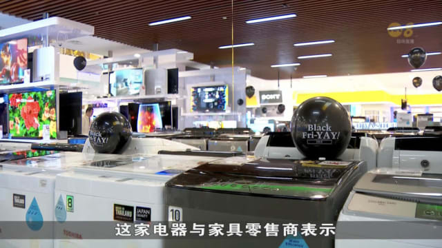 本地百货公司迎“黑色星期五”推促销 顾客趁涨税提前购物