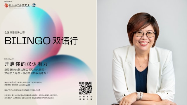 中华总商会首办双语演讲比赛 鼓励年轻人踏出舒适圈“练胆”