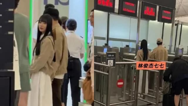 林俊杰带女友七七甜蜜出行，机场穿情侣装放闪！