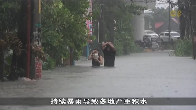 菲律宾多地暴雨成灾 至少六死七伤
