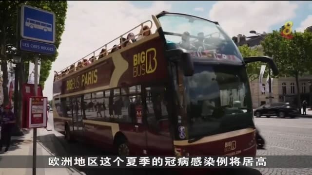 世卫组织预测 欧洲地区这个夏季冠病感染例将居高