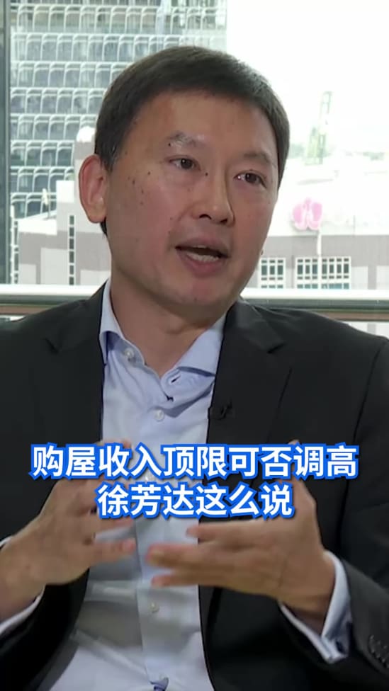 20250810 CHT income ceiling singles age