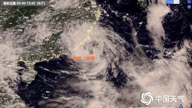 台风海葵减弱为热带风暴后 登陆中国福建省