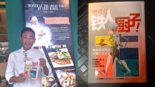 Chef Heman打不败的人生，这次用漫画“说”！