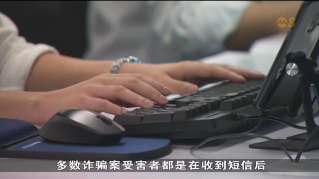 口试练习：反诈骗中心同本地银行合作