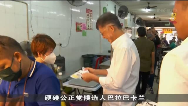 峇都国席十角混战 选民惋惜蔡添强叹难选