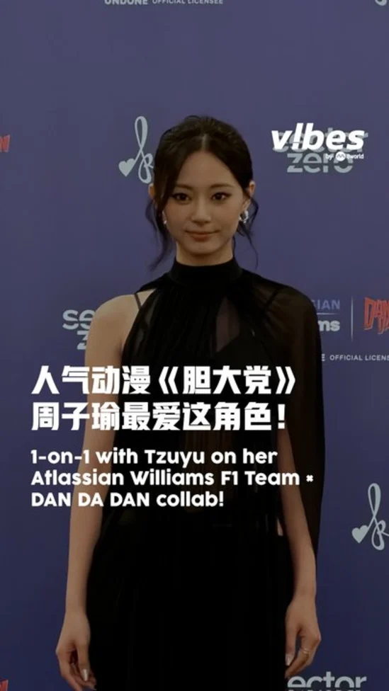 20261009_ENT_Tzuyu-Interview_vod_01