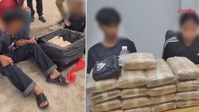 为婚礼与育儿筹钱 泰国年轻情侣贩毒遭捕