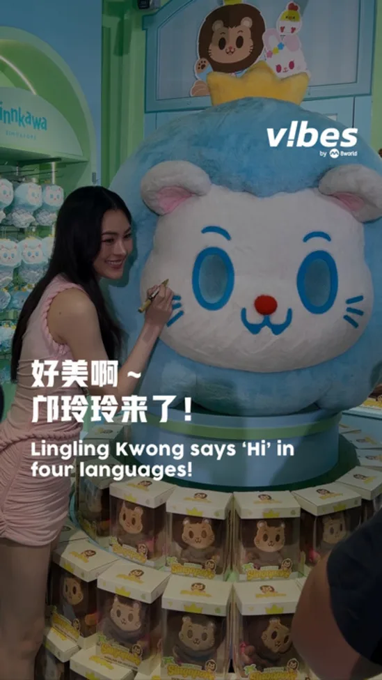 20260312_LS_LingLing_vod_01