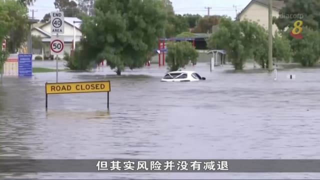 澳洲新南威尔士州洪灾加剧