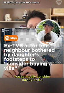 His “sincere” suggestion did not go down well. #8dayssgAsianEnt #8dayssg #neighbordrama #dispute #TVB 