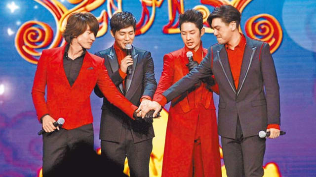 F4惊传将登大巨蛋　担任五月天演唱会神秘嘉宾