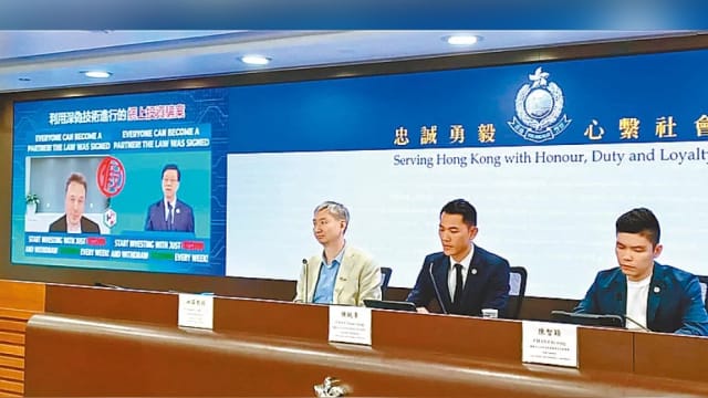 利用AI成功变脸为总公司高层 香港分公司被骗走3500万新元