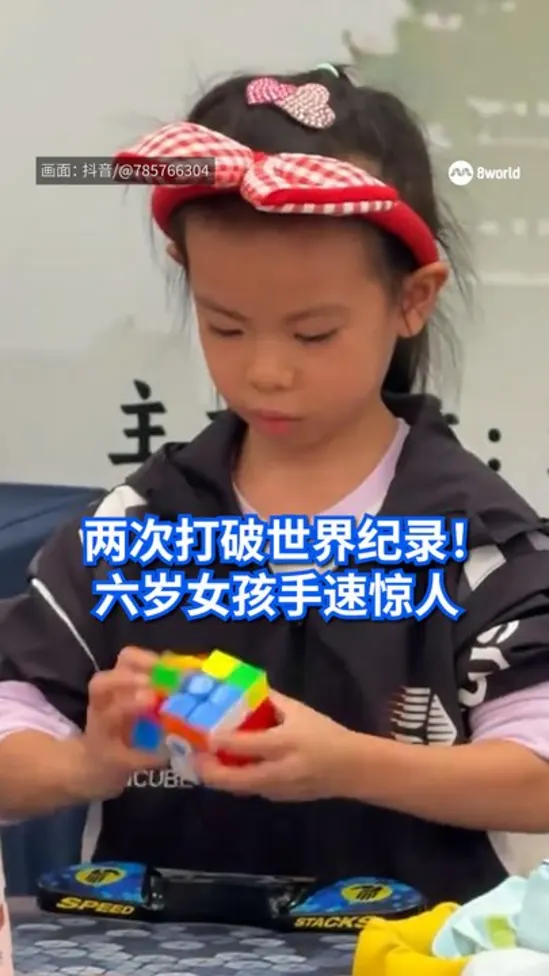 20260921_rubikscube_china