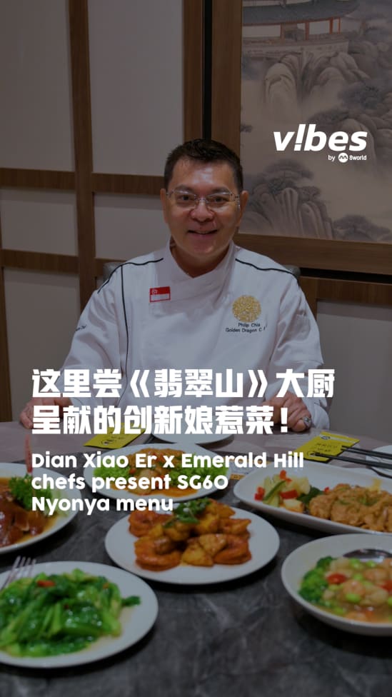 20250804_LS_Dian-Xiao-Er-Chef-Philip_vod