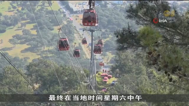 土耳其发生致命缆车意外 13人被拘留协助调查