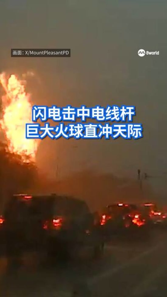 20250814_Fireball