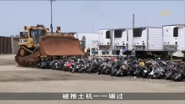 纽约自2022年来查获10万多辆非法车辆 间接减少盗窃和抢劫案