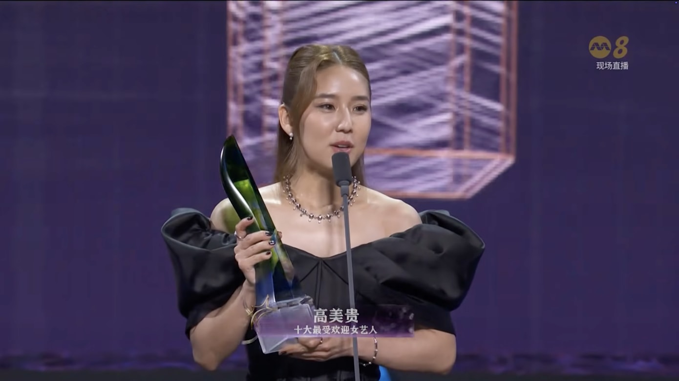 【红星大奖2026】蔡琦慧、雅慧顺利“10大”毕业!张颖双首次得奖,秀出妈妈鼓励的红包 - vibes by 8world