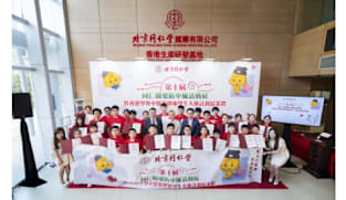 Deep-Rooted in Community Caring for a Decade "Tong Ren Tang Stroke Prevention Campaign" Debuts on Campus  Deep-Rooted in Community Caring for a Decade "Tong Ren Tang Stroke Prevention Campaign" Debuts on Campus
