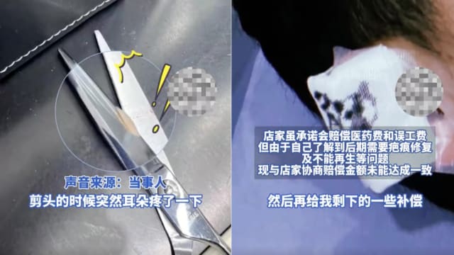 理发被剪掉一块肉 中国男子缝六针索赔     