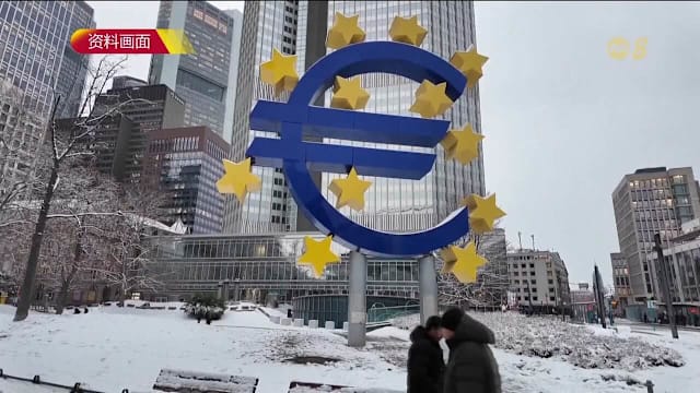 德国下调今明两年经济增长预测 今年料仅增1%