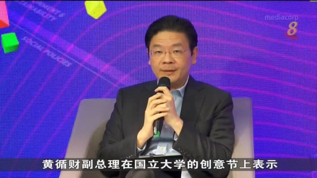 黄循财：亚细安必须加强合作 促进经济联系