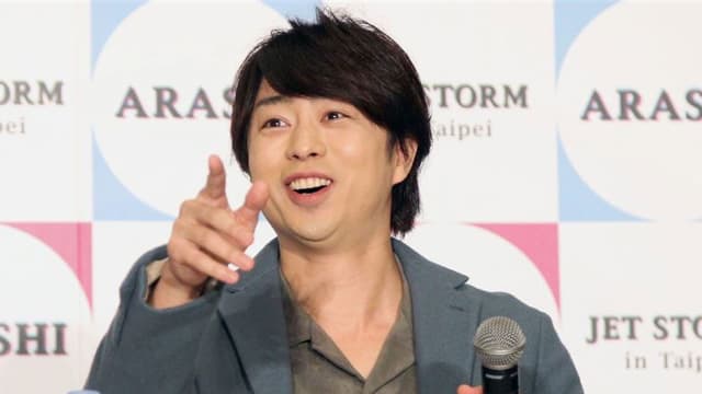 樱井翔当爸了！