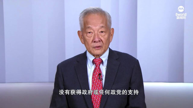 【民选总统竞选广播】黄国松：总统应独立于任何政党