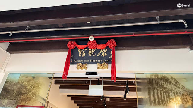 理解问答：牛车水原貌馆重开