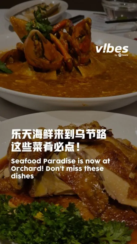 20260909_LS_seafood_paradise_vod