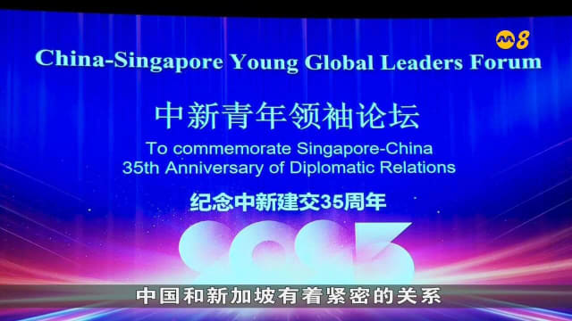 陈振声：新中互相信任至关重要 鼓励青年加深了解促合作