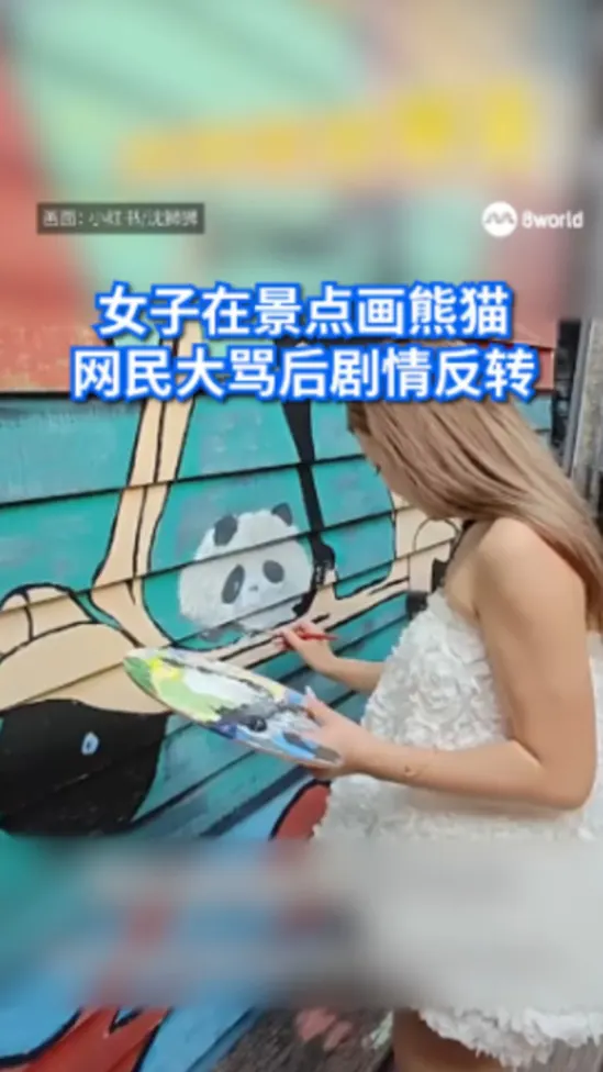 penangartistpaintpandadraft1