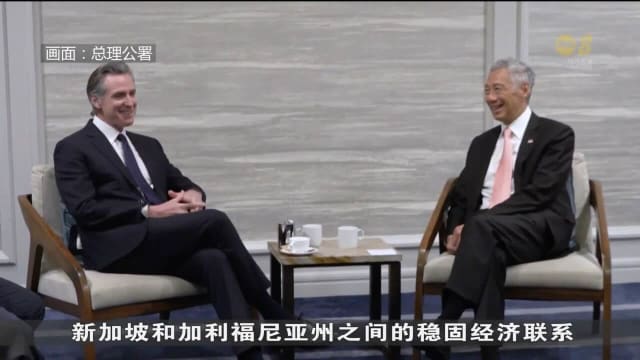 李显龙同加州州长会晤 讨论气候危机课题