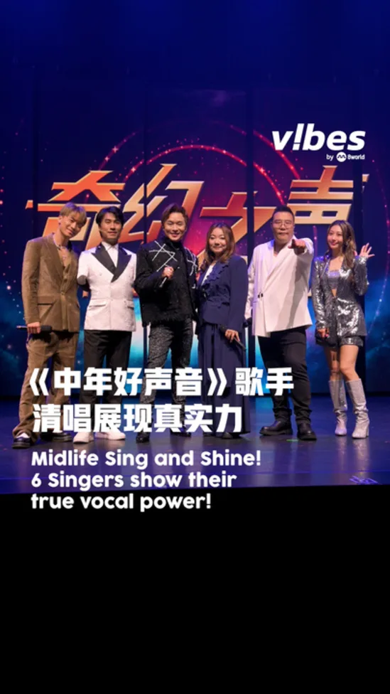 20251107_ent_when-you-believe-singing-part