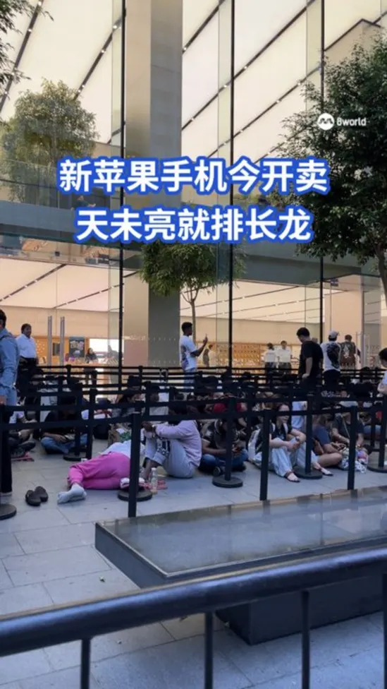 iphone 18 sale