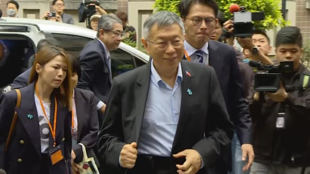 京华城案一审宣判 柯文哲被判刑17年褫夺公权6年