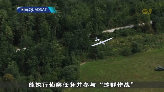 俄乌冲突推动欧洲加速无人机研发进程