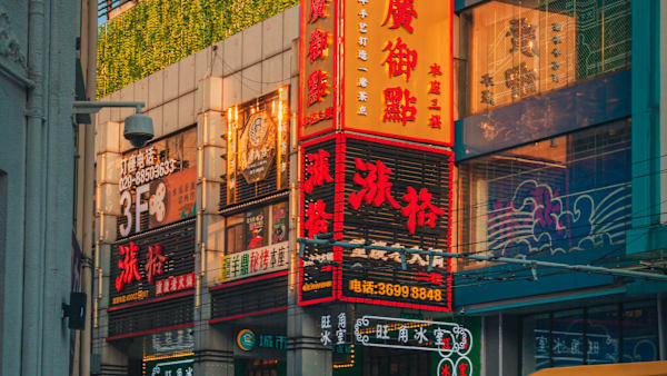 GEN KAKI CUTI: Destinasi beli-belah & sajian Cina halal asli, Guangzhou pikat hati pelancong