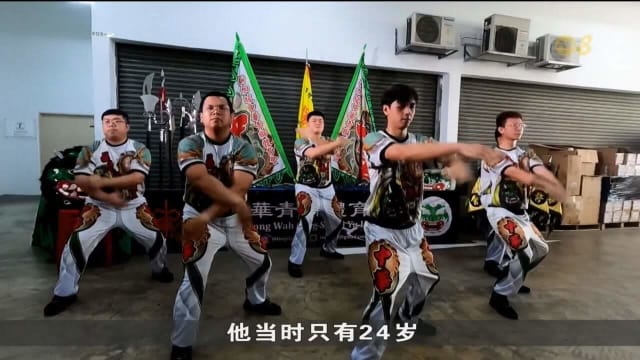 本地青狮馆仅剩一家 曾家三兄妹受父亲熏陶接管珍贵文化遗产