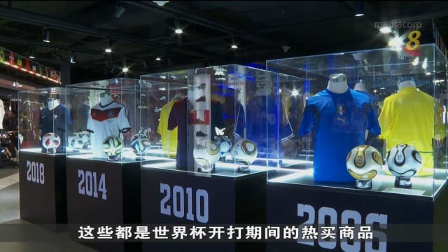 世界杯周边商品开始热销 本地商家：球衣销量增五成
